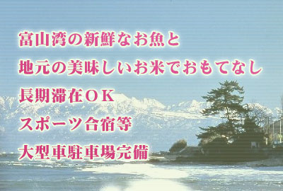 スポーツ合宿等　大型車駐車場完備
