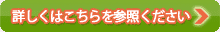 アクセス・地図・周辺案内